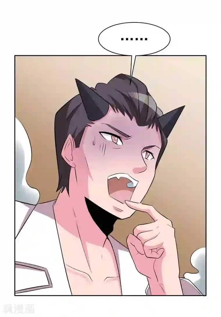 众神的女婿第114话