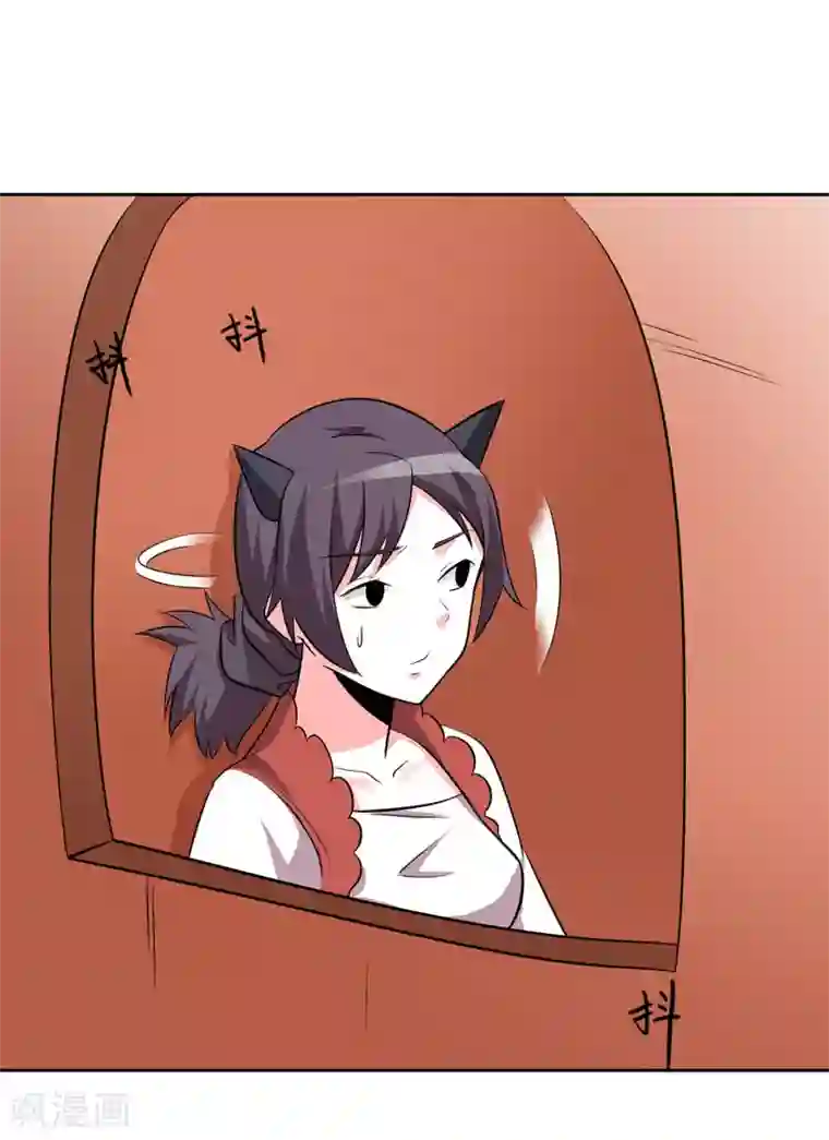 众神的女婿第114话