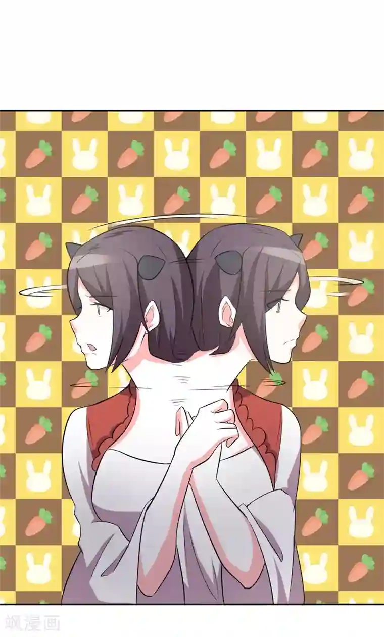 众神的女婿第114话