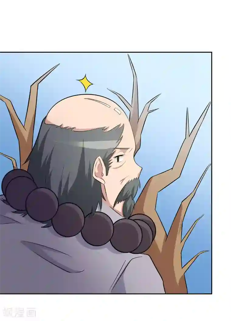 众神的女婿第114话