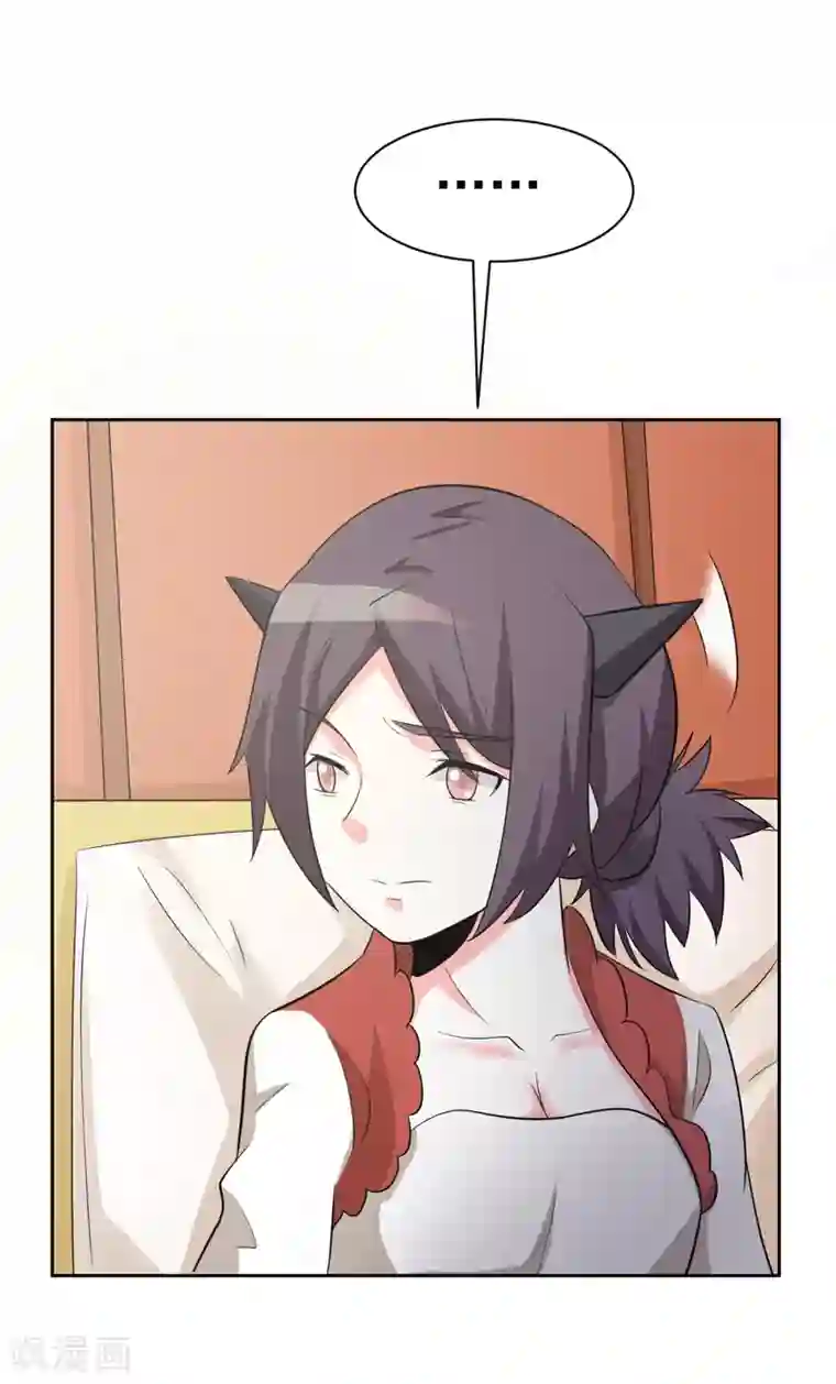 众神的女婿第114话