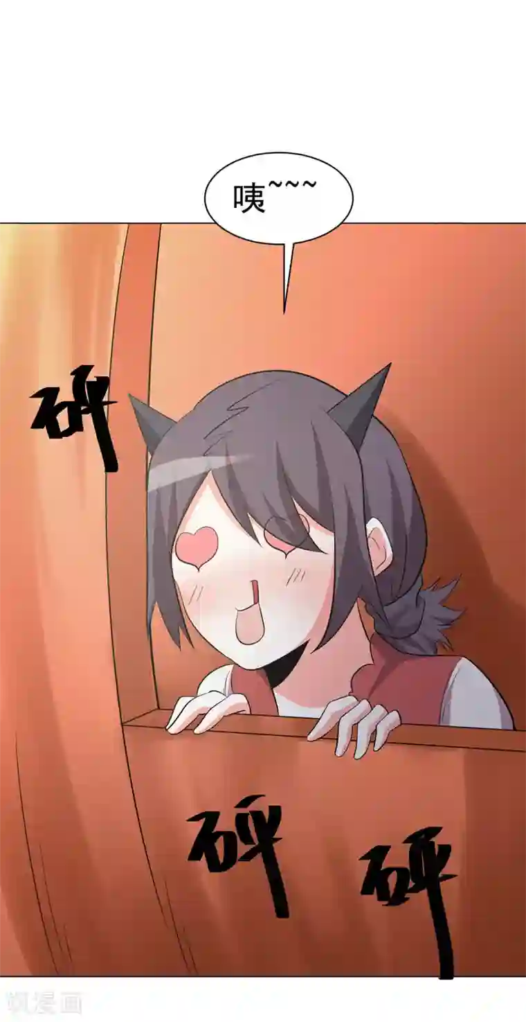 众神的女婿最终话