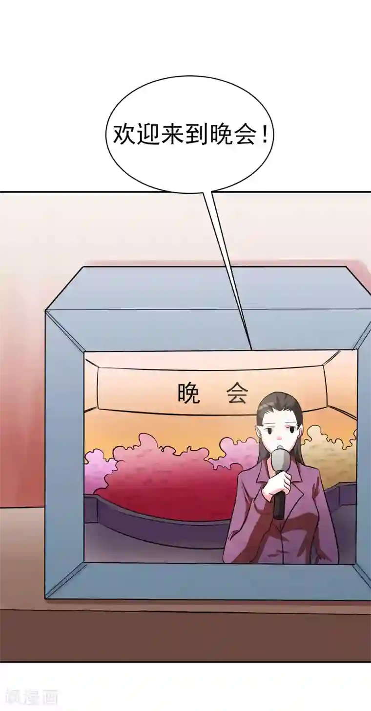 众神的女婿最终话