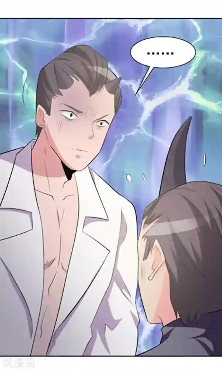 众神的女婿最终话