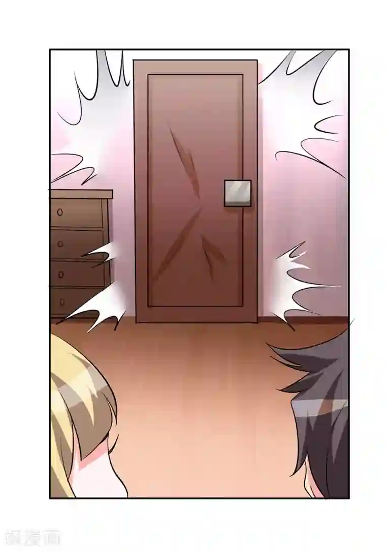 众神的女婿最终话