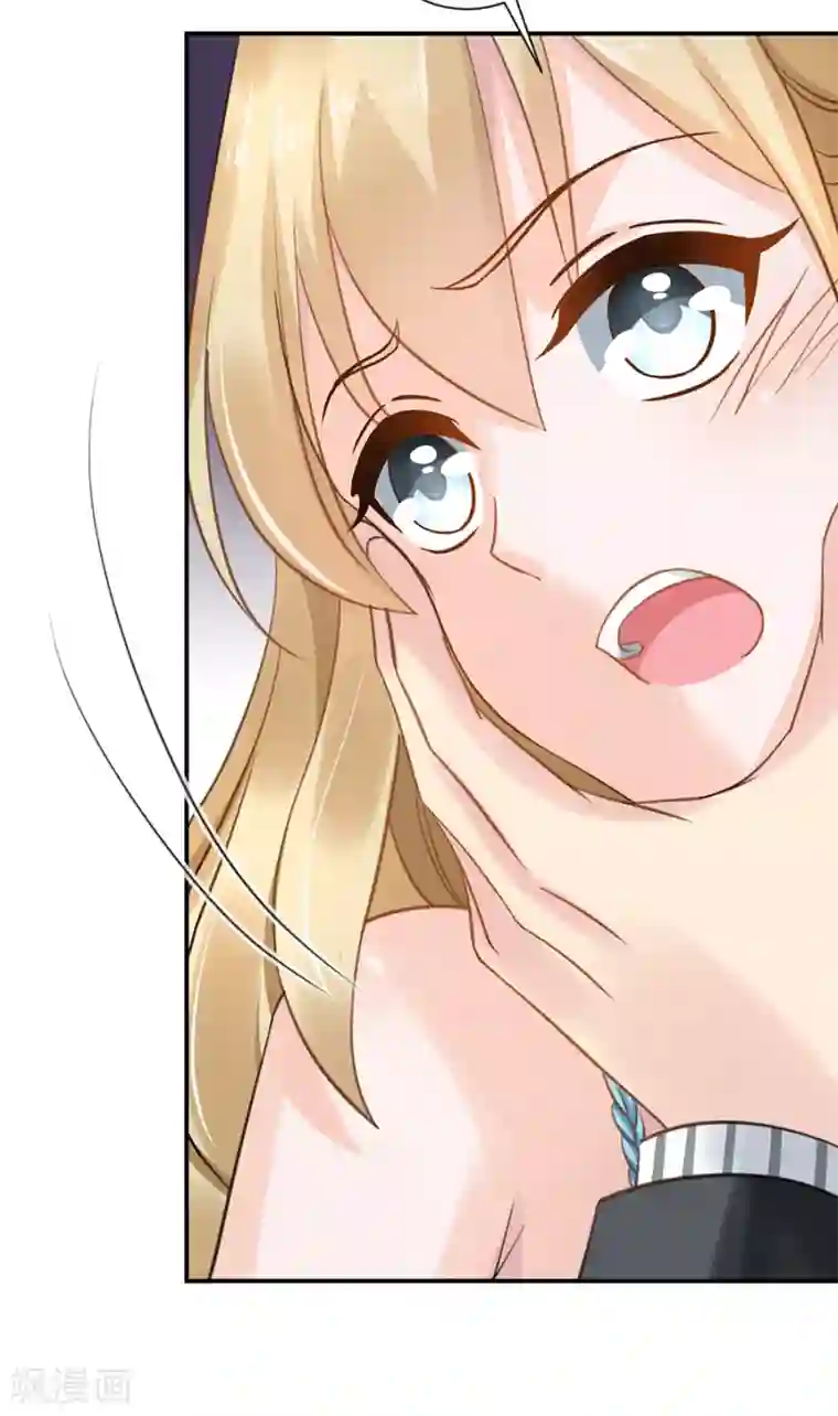 恶魔霸爱第1话 一场骗局