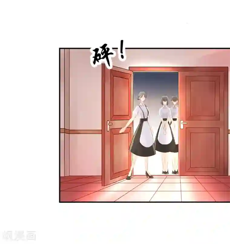 恶魔霸爱第2话 新的玩物