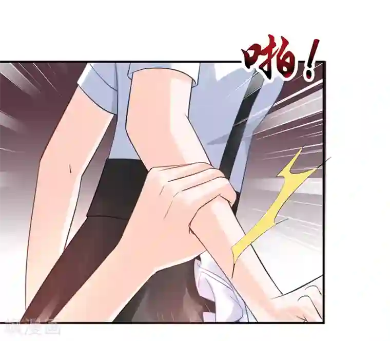 恶魔霸爱第2话 新的玩物