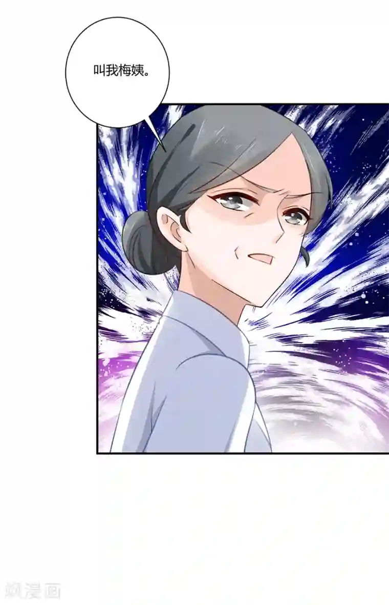 恶魔霸爱第2话 新的玩物