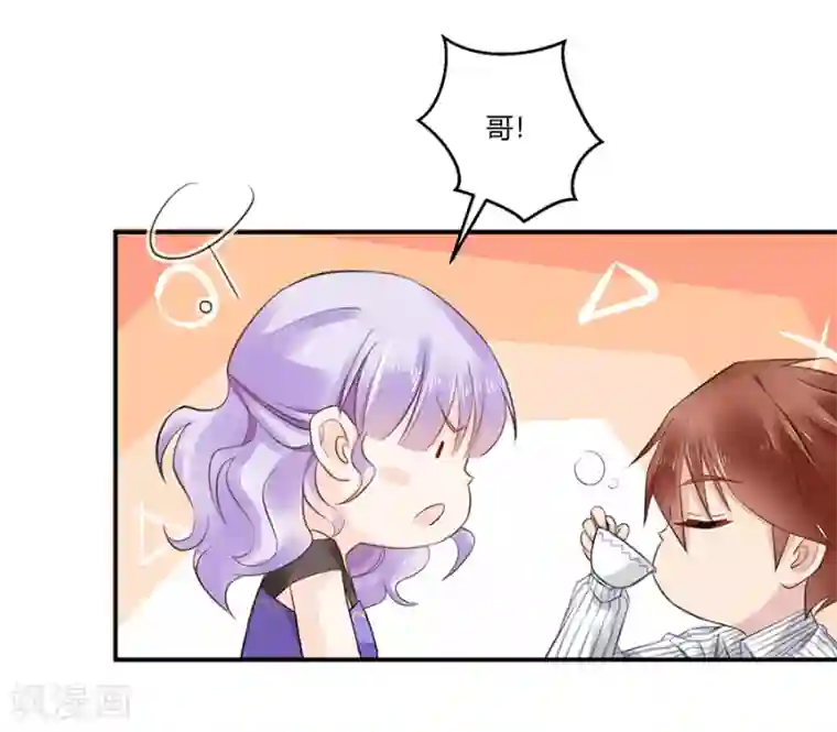 恶魔霸爱第2话 新的玩物