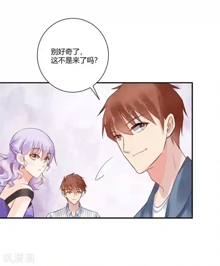 恶魔霸爱第2话 新的玩物