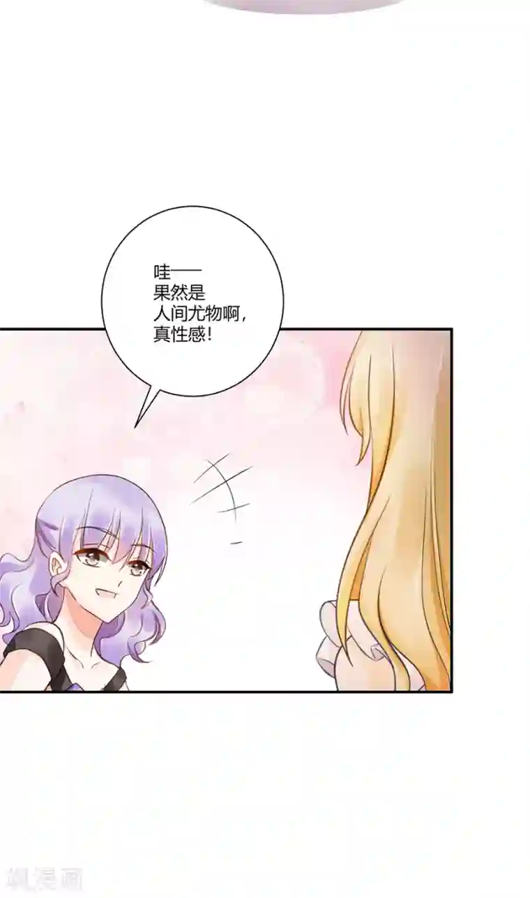 恶魔霸爱第2话 新的玩物