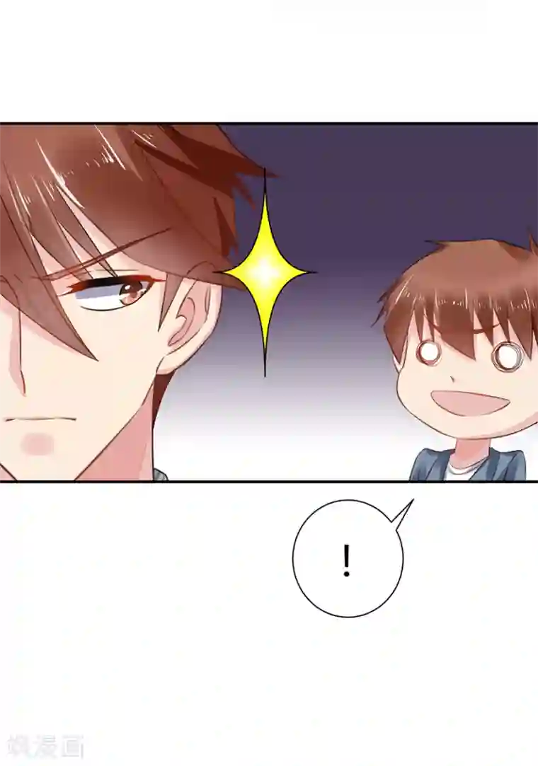 恶魔霸爱第2话 新的玩物