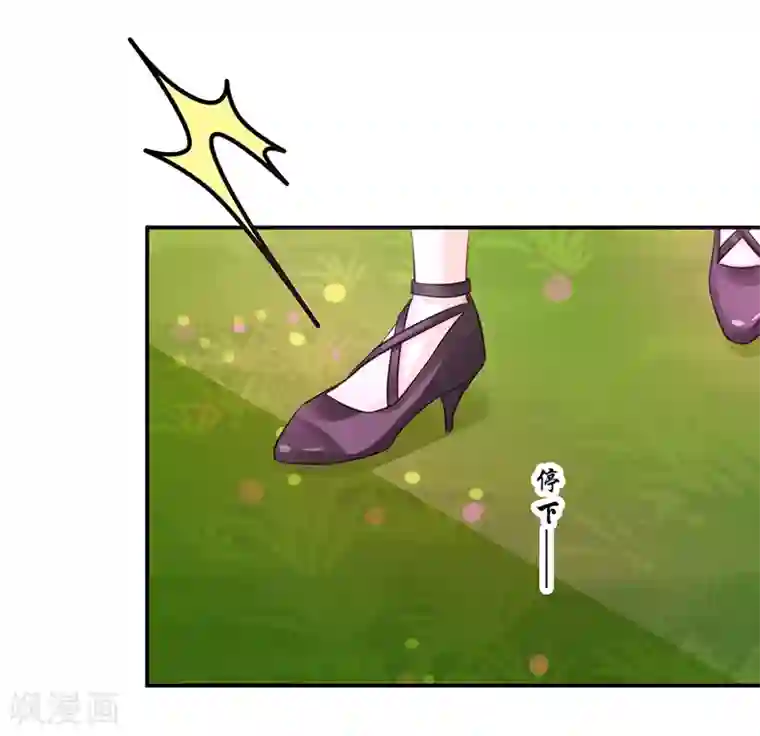 恶魔霸爱第3话 绝不低头