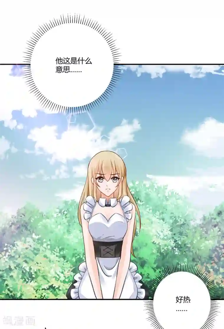 恶魔霸爱第3话 绝不低头