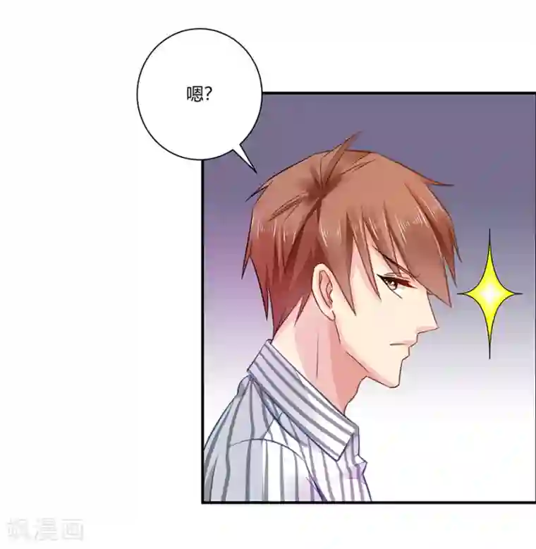 恶魔霸爱第3话 绝不低头