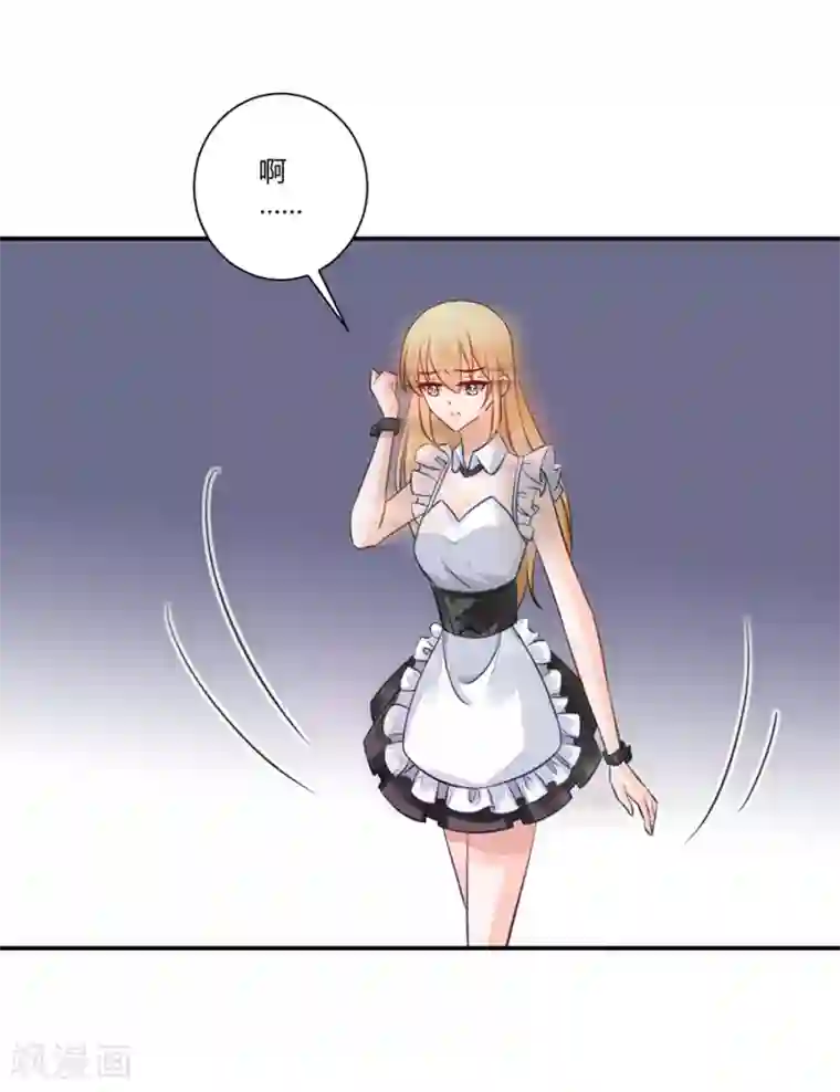 恶魔霸爱第3话 绝不低头