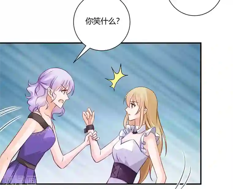 恶魔霸爱第3话 绝不低头