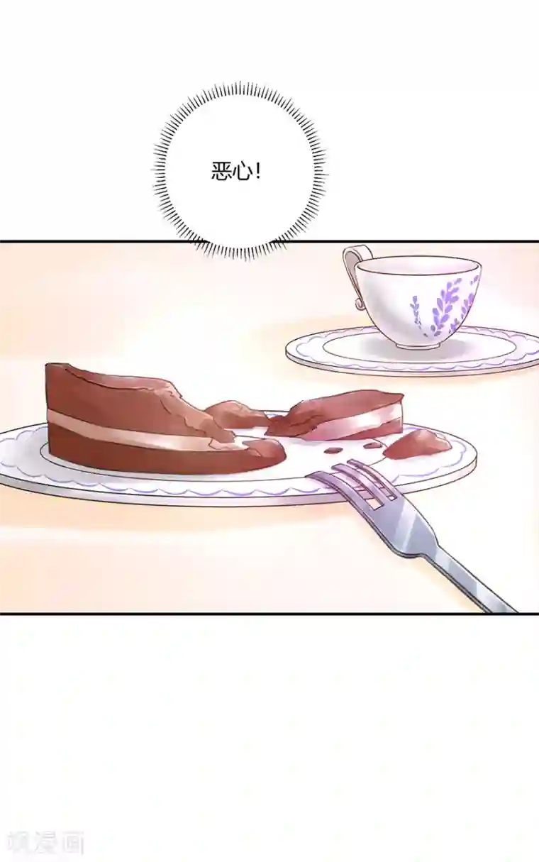 恶魔霸爱第3话 绝不低头