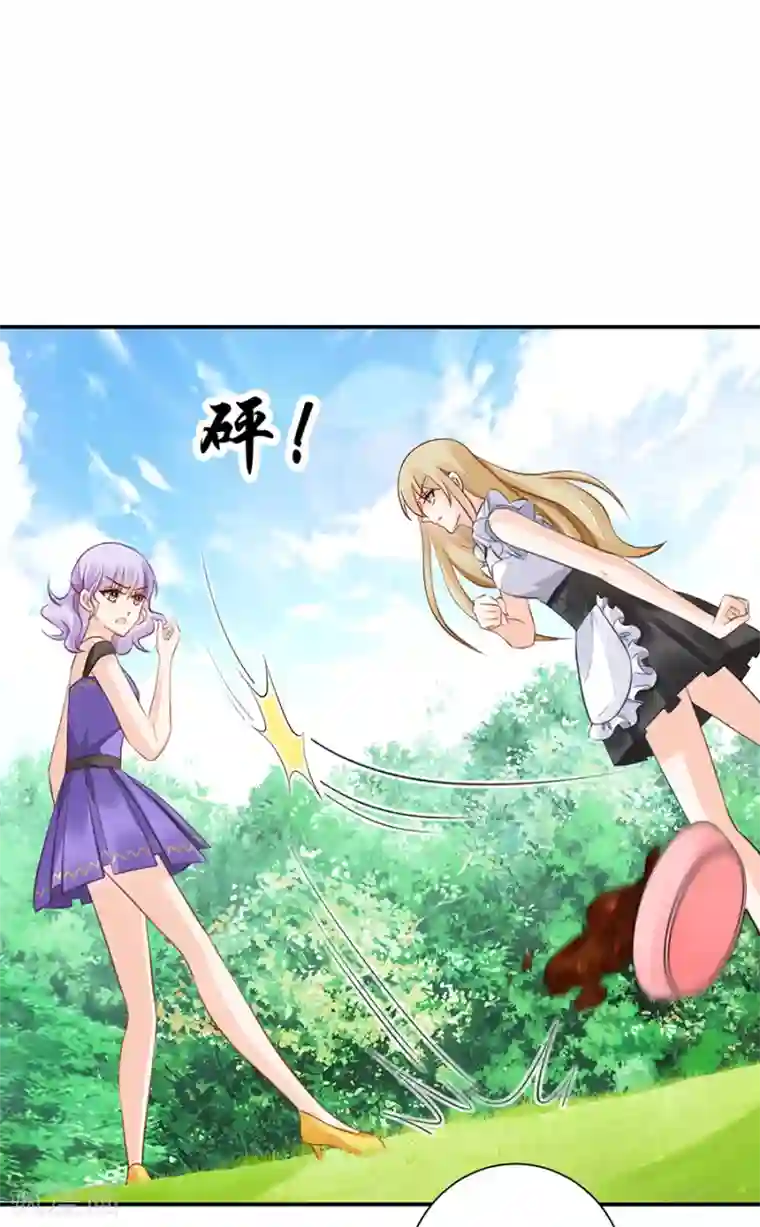 恶魔霸爱第4话 狗粮