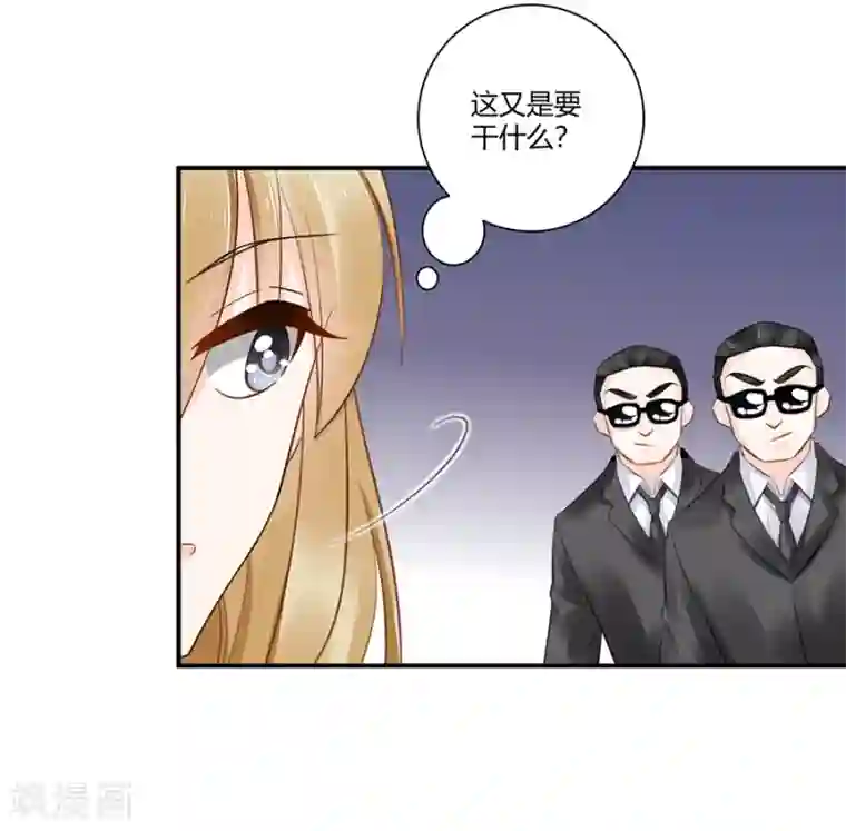 恶魔霸爱第4话 狗粮