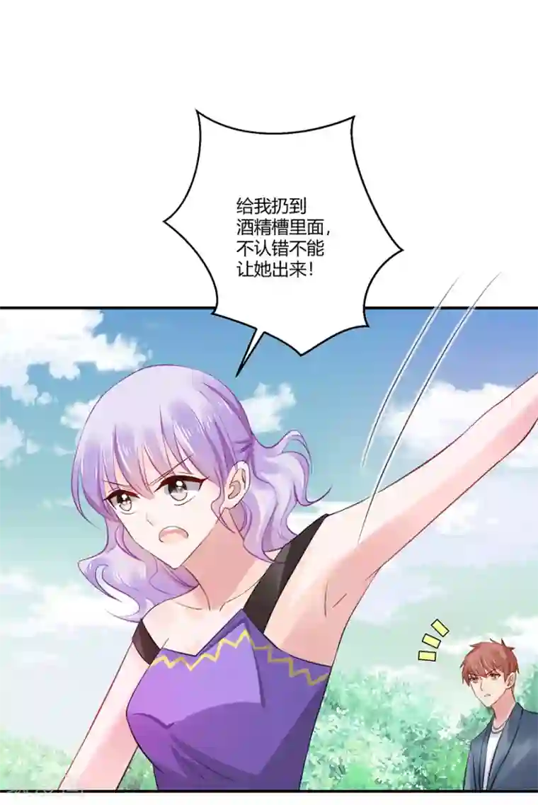 恶魔霸爱第4话 狗粮