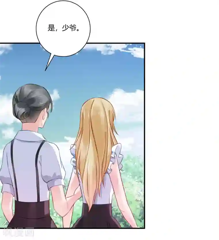 恶魔霸爱第4话 狗粮