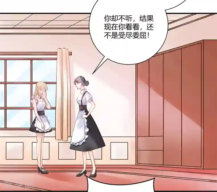恶魔霸爱第4话 狗粮