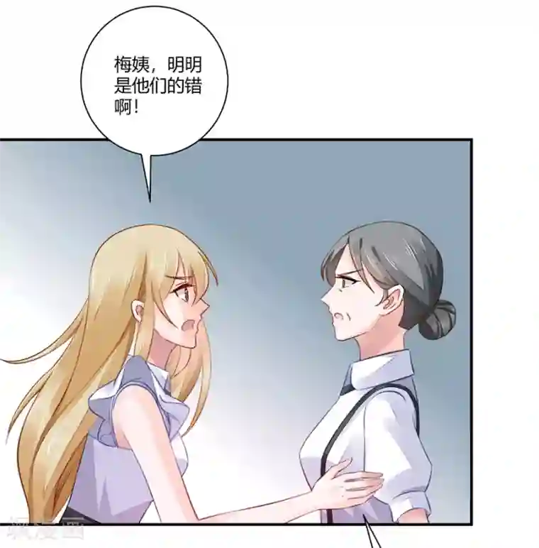 恶魔霸爱第4话 狗粮