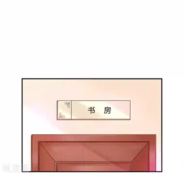 恶魔霸爱第5话 你就是个混蛋