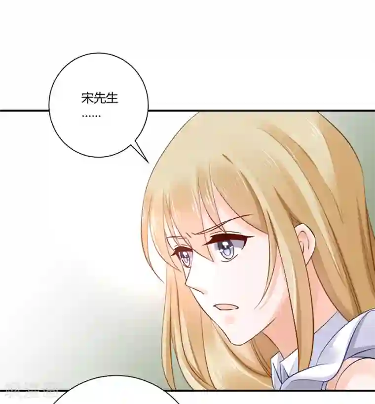 恶魔霸爱第5话 你就是个混蛋