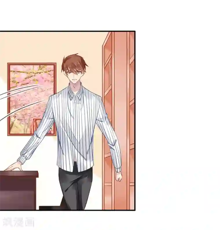 恶魔霸爱第5话 你就是个混蛋