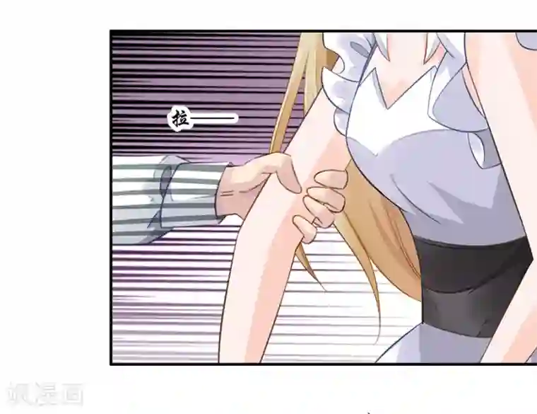 恶魔霸爱第5话 你就是个混蛋