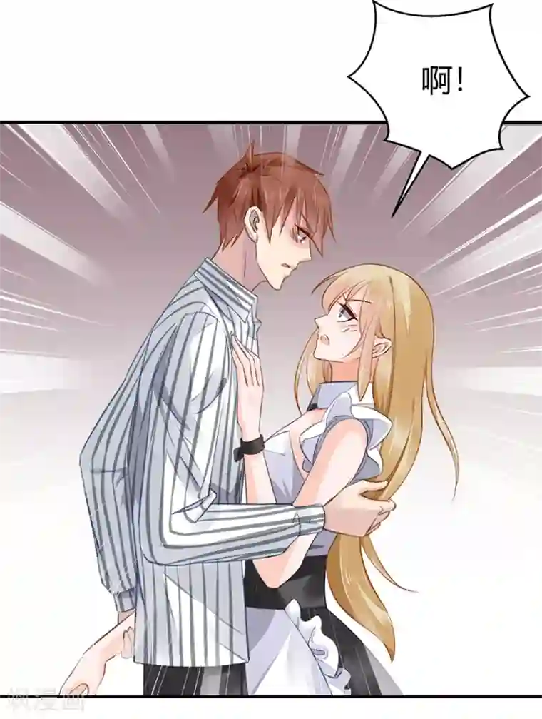 恶魔霸爱第5话 你就是个混蛋