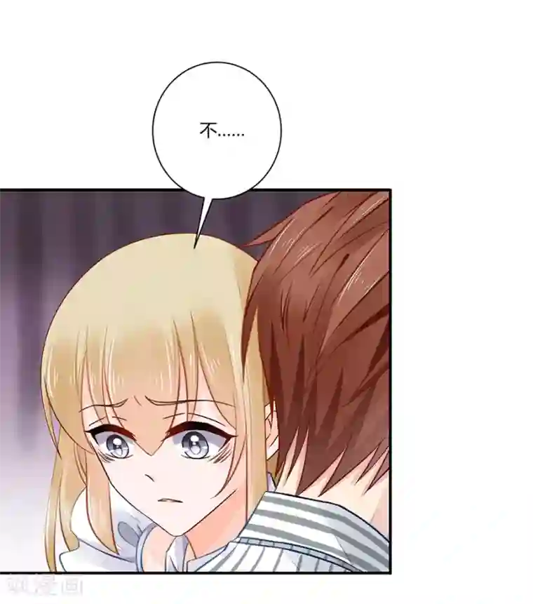 恶魔霸爱第5话 你就是个混蛋