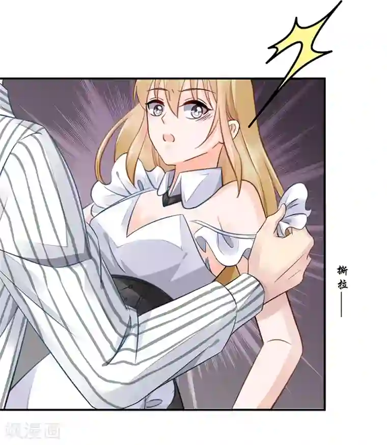 恶魔霸爱第5话 你就是个混蛋