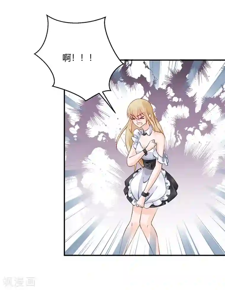 恶魔霸爱第5话 你就是个混蛋