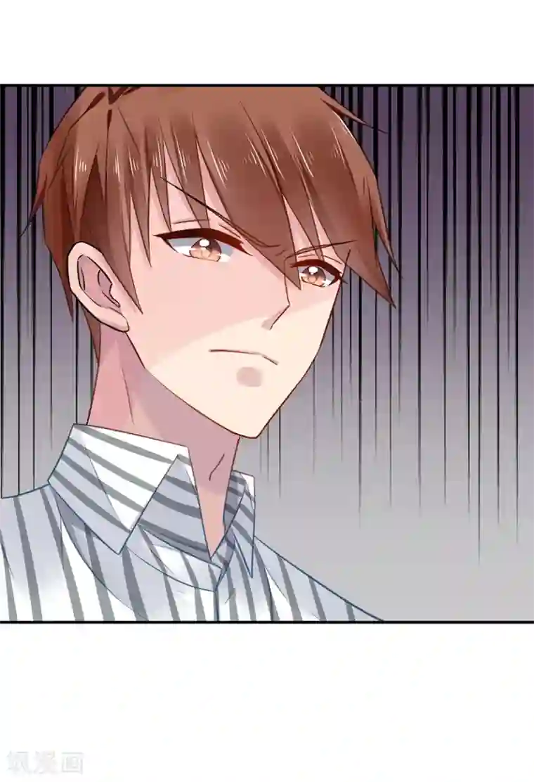 恶魔霸爱第5话 你就是个混蛋