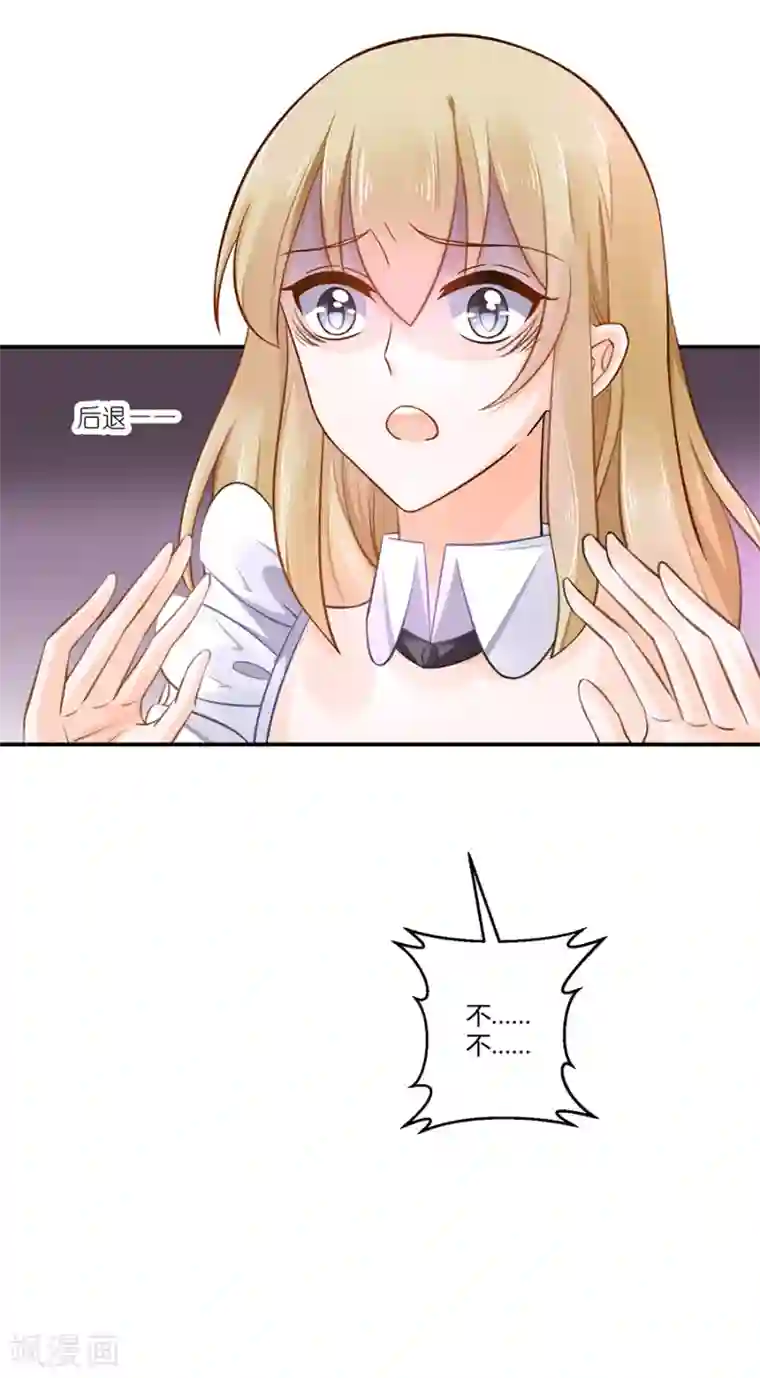 恶魔霸爱第5话 你就是个混蛋