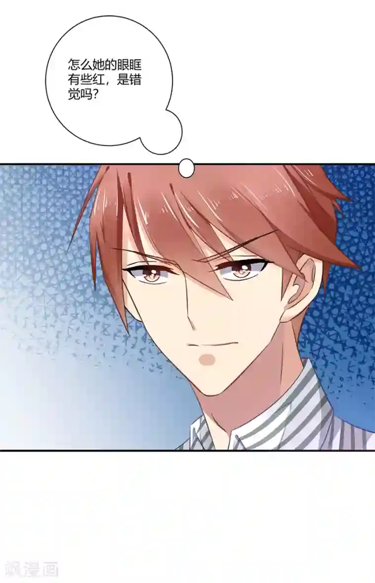 恶魔霸爱第5话 你就是个混蛋