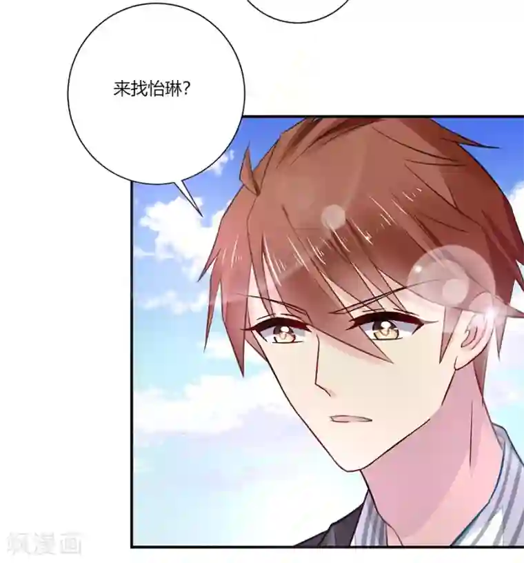 恶魔霸爱第6话 真不识趣