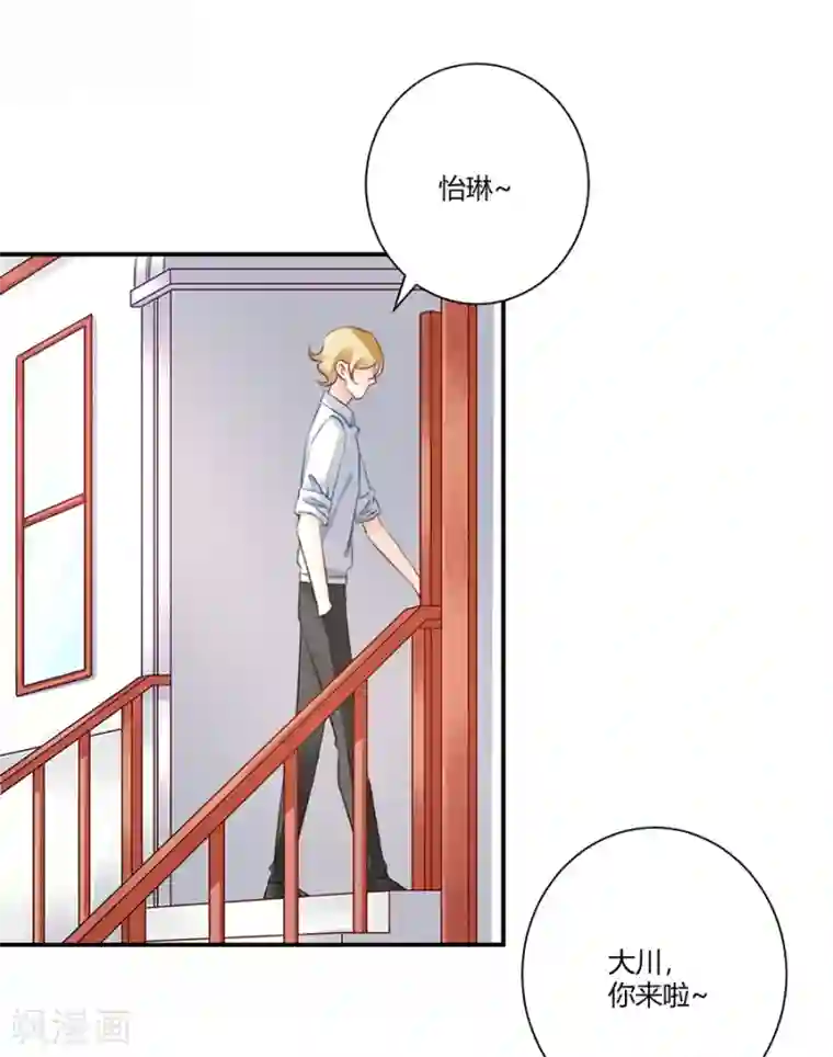 恶魔霸爱第6话 真不识趣