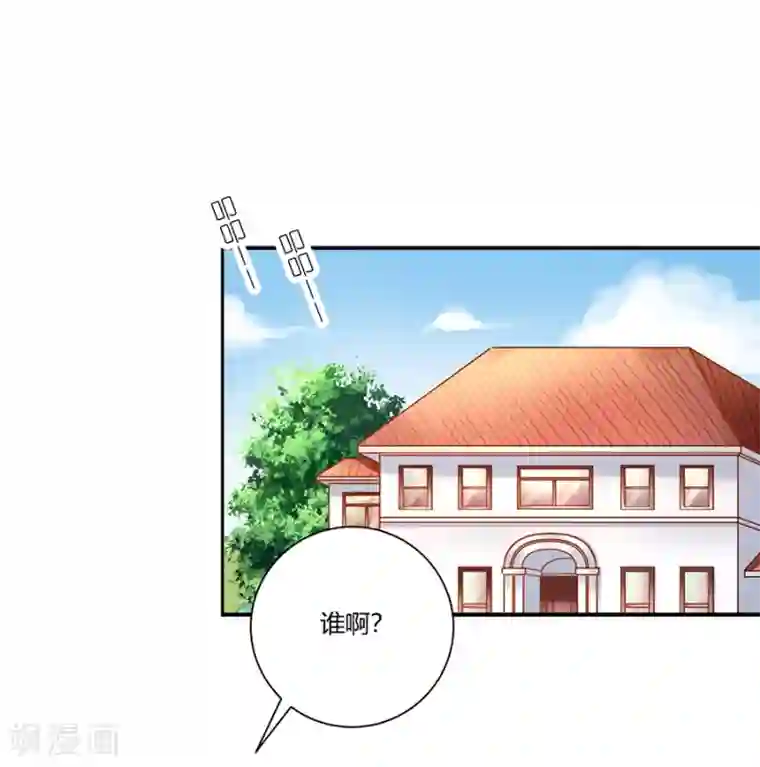 恶魔霸爱第6话 真不识趣