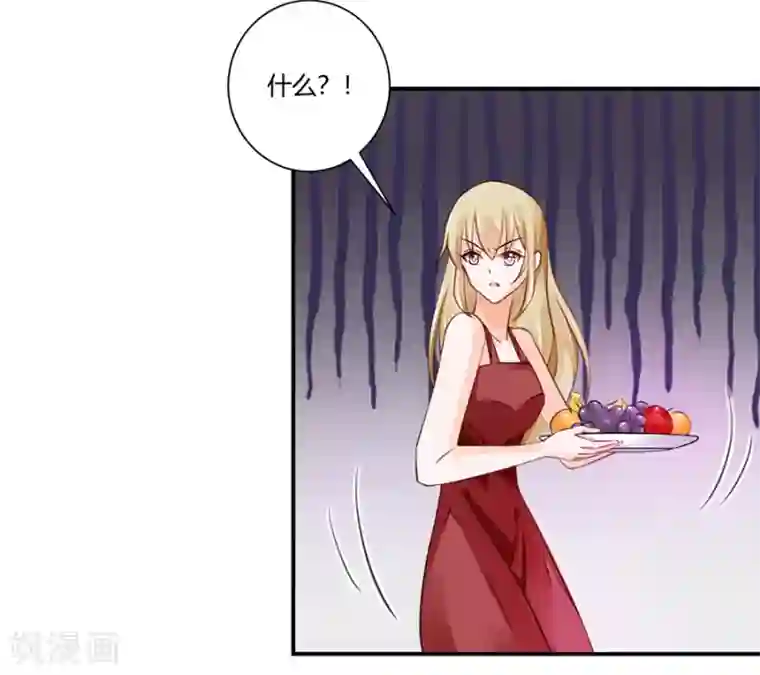 恶魔霸爱第7话 可以玩玩她吗