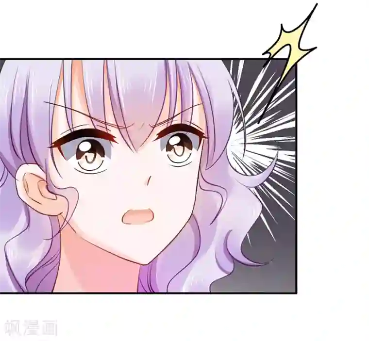 恶魔霸爱第7话 可以玩玩她吗