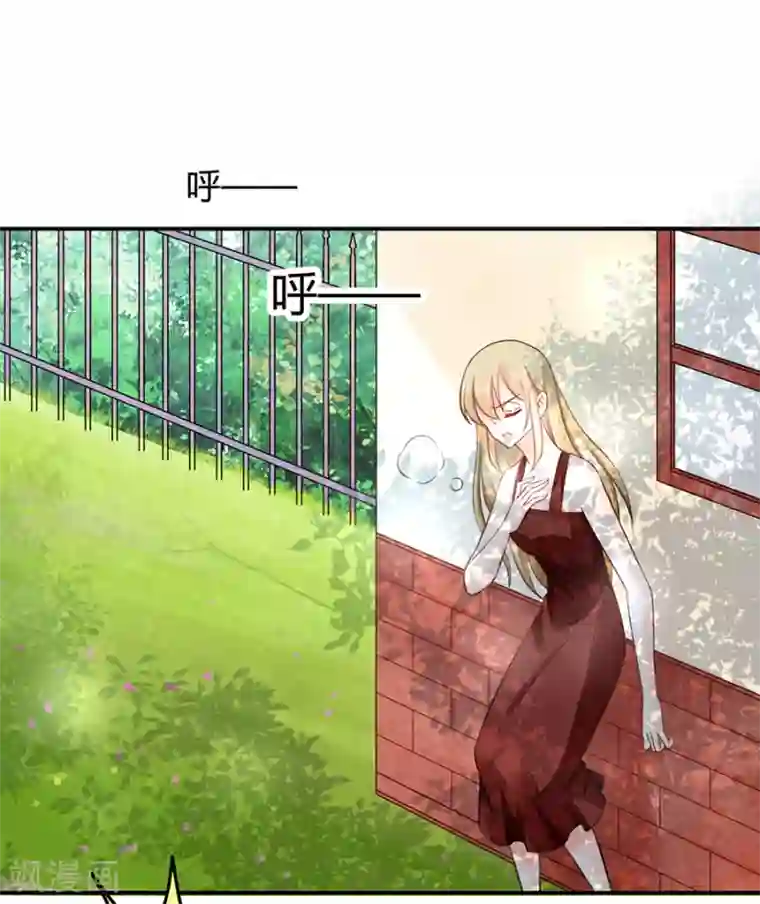 恶魔霸爱第7话 可以玩玩她吗