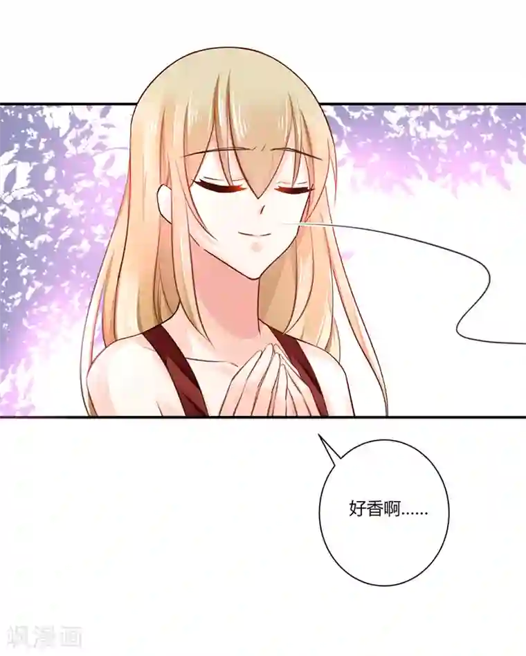 恶魔霸爱第7话 可以玩玩她吗