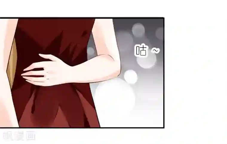 恶魔霸爱第7话 可以玩玩她吗