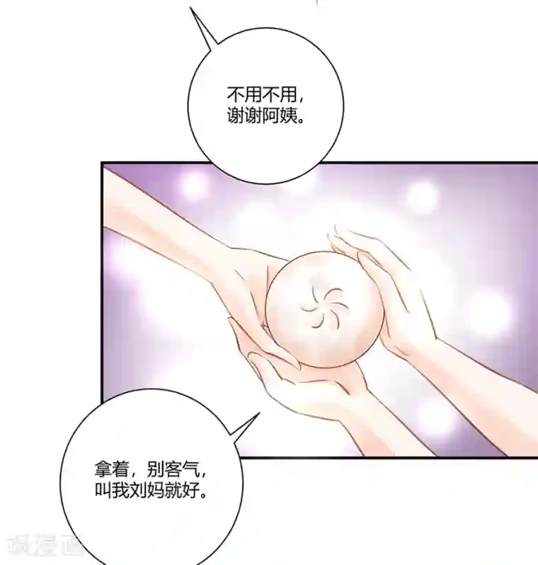 恶魔霸爱第7话 可以玩玩她吗