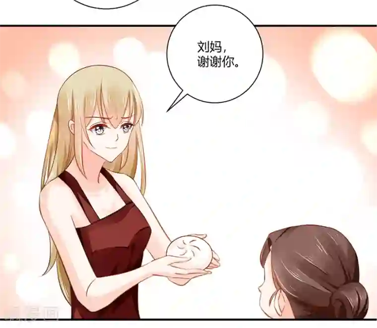 恶魔霸爱第7话 可以玩玩她吗